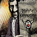 El chaleco de fuerza. Versión del Gorro de Cascabeles de Luigi Pirandello. Ein Projekt aus dem Bereich Bildende Künste von Alfredo Polanszky - 18.08.2015