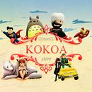 Kokoa - Un mundo de fantasía.. Graphic Design, Traditional illustration, and Advertising project by René Sebastián Orozco Gómez - 10.09.2015
