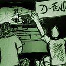 videoclip de animacion. Un proyecto de Animación, Música, Post-producción fotográfica		 y Vídeo de Iban M. Sellés - 13.01.2016