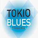 Portada Tokio Blues. Projekt z dziedziny Design użytkownika lizethelizaldez - 18.02.2015