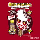 Colossal Ice Cream Ein Projekt aus dem Bereich Grafikdesign und Traditionelle Illustration von Oliver Ibáñez Romero - 13.03.2016