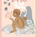 Año Nuevo Chino 2016. Un proyecto de Diseño de personajes, Diseño editorial, Eventos, Ilustración tradicional y Publicidad de Clara Sánchez-Aguilera - 27.03.2016