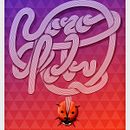 Yorokobu - ISSUE 51. Un proyecto de Dirección de arte, Diseño, Ilustración tradicional y Tipografía de Manu Arranz - 10.04.2015