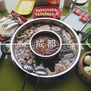 Chengdu // 成都 // 2012 Ein Projekt aus dem Bereich Fotografie von Ana Vázquez - 10.05.2016