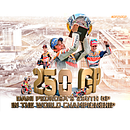 Gráfica Pedrosa 250 GP . % Yon González de Amezúa tarafından hazırlanan Tasarım projesi - 05.31.2016