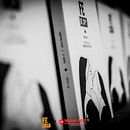 Presentación del poemario de Irene X  "Fe Ciega". Design, and Photograph project by Demian Ortiz Pablos - 02.24.2017