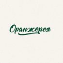 Оранжерея. Un projet de Illustration traditionnelle , et Webdesign de Tat Prugara - 21.02.2017