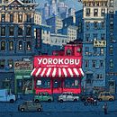 Portada Finalista concurso Yorokobu 2016. Un proyecto de Ilustración tradicional de Jorge Tabanera Redondo - 01.02.2016