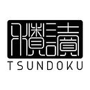 Logo Colección Tsundoku Ein Projekt aus dem Bereich Br, ing und Identität, Design und Lettering von Juan Orjuela Venegas - 20.07.2017