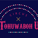 Circus Tohuwabohu - Microanimaciones en 2D con After Effects  . Animație de ele_nita - 08.07.2017