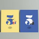 Festival de música IKFEM 2017. Br, ing, Identit, Graphic Design, Traditional illustration, and Vector Illustration project by Sandra García Martínez - 10.03.2017