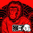 Sun Wukong  . Un proyecto de Diseño de personajes e Ilustración tradicional de Leon de la Cruz - 24.10.2017