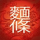 Pastas orientales Hacendado. Een project van Grafisch ontwerp van Estudio Talens - 23.11.2010