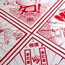 Japan Pack. Recetas japonesas ilustradas by Dzeko. Editorial Design, Graphic Design, Traditional illustration, and Vector Illustration project by La Granja Estudio Editorial - 06.07.2018