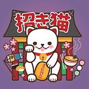 Maneki neko x Domestika. Un proyecto de Diseño de personajes e Ilustración vectorial de literatona - 05.09.2018