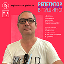Web artwork for englishextra.gitlab.io. Un progetto di Web design di Serguei Shimansky - 04.09.2018