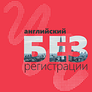 Web artwork for englishextra.github.io. Un progetto di Br, ing, Br, identit e Web design di Serguei Shimansky - 04.09.2018