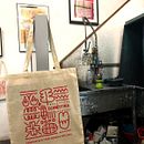 PRIMERA IMPRESIÓN. Primer evento offline de Domestika. Screen Printing project by Print Workers Barcelona - 01.28.2019