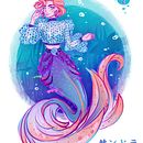 Mermay 2019. Desenho, Design de personagens, Ilustração tradicional e Ilustração digital projeto de Sandra Campos - 01.05.2019