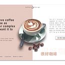 Mi Proyecto del curso: Dirección de arte digital - coffeshop Ein Projekt aus dem Bereich UX / UI von Natalia forero - 28.05.2019