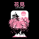 Proyecto Escolar || Playera de la festividad de Hanami en Japón . Design, Design gráfico, Ilustração tradicional, Ilustração vetorial, e Serigrafia projeto de Yayo Alvarado - 15.07.2019