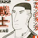 GUERRERO de Captain Tsubasa 2022. Ilustração tradicional, Desenho, Desenho a lápis, e Criatividade projeto de Gustavo Rendon - 16.02.2020