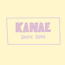 Kanae - Skate Song (videoclip). Animação, e Animação 2D projeto de Mario M. Martinez - 19.08.2019