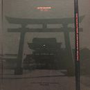 Japón enlatado. Un proyecto de Fotografía y Fotografía artística de Fotolateras - 04.09.2019