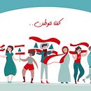 كلّنا للوطن  Ein Projekt aus dem Bereich Digitale Illustration, Zeichnung und Traditionelle Illustration von Sena Khateeb - 23.11.2019