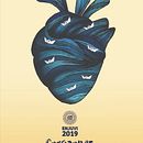 ENJUVI 2019 . Design de Fernando Ochoa Chávez - 05.20.2019