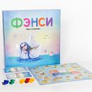 juego de la mesa. Design de jogos e Ilustração digital projeto de Kateryna Teleshova - 20.02.2020