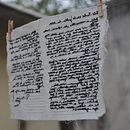 carta ao vento. Embroider project by Rochele Beatriz - 04.10.2020