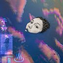 Onsen . Projekt z dziedziny  R, sunek, R, sunek ołówkiem,  R, sunek art, st, czn, R, sunek c, frow, Projektowanie graficzne, Trad, c i jna ilustracja użytkownika victormh - 21.05.2020