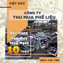 Tàu lão hóa cung cấp rất nhiều bộ phận có giá trị cho ngành công nghiệp tái chế kim loại phế liệu. Un proyecto de 3D de Công ty thu mua vải nam hải - 01.06.2020