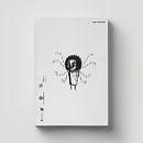 Trazos de luz, Abi Feijó & Regina Pessoa.. Editorial Design project by Andrea Redondo - 07.27.2019