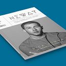 Neway. Un proyecto de Diseño, Diseño editorial y Diseño de logotipos de Berni Bernal - 29.03.2023