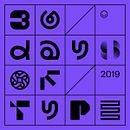 36 Days of Type —2019. Un proyecto de Dirección de arte, Diseño de logotipos, Diseño gráfico y Lettering de Rubén Ferlo - 05.10.2020