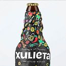 Xiulieta. Projekt z dziedziny Br, ing i ident, fikacja wizualna, Projektowanie logot, pów,  Nazewnictwo i Projektowanie opakowań użytkownika Fernando Ambordt - 11.10.2020