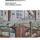 Diseño cartel exposición. Een project van Communicatie, Posterontwerp, Grafisch ontwerp, T y pografie van Carmen Fernández Toré - 10.09.2020