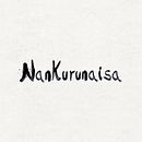 NANKURUNAISA_Proyecto del curso: Lettering animado. Un proyecto de Animación, Diseño gráfico, Lettering y Motion Graphics de Iván Roldán - 22.10.2020