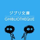 Ghibliotheque . Traditional illustration, and Logo Design project by Sophie Mo - 07.13.2018