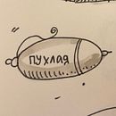 The pen of my dreams.. Artistic Drawing, Children's Illustration, Traditional illustration & Ink Illustration project by Tatiana Ragozina - 11.04.2020