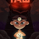 TAO -Animation Short Film by NAWA. Un progetto di Animazione 2D di rizal m - 06.09.2020