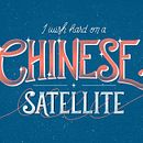 Meu projeto do curso: Cartão Postal de uma letra de música.. Een project van T, pografisch ontwerp, Posterontwerp, T y pografie van João Victor P. Thomaz - 11.01.2021