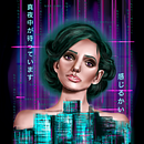 Midnight Is Coming, Can You Feel It?. Un proyecto de Ilustración digital de Sophie Thomson - 12.01.2021