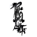 RILLOCULT. Un proyecto de Dibujo artístico y Diseño de tatuajes de rillocult - 10.02.2021