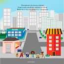 Meu projeto do curso: Livro Infantil Encontros Vocálicos. Ilustração infantil projeto de Cris Malires - 11.03.2021