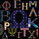Patterns inspired by the Greek Alphabet. Een project van Patroonontwerp van Lena Blonsky - 23.02.2021