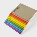 Libro corporativo para estudio de arquitectura. Un projet de Conception éditoriale de Olga Besga - 15.03.2021