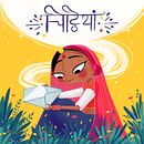 Letters. Projekt z dziedziny Ilustracja c i frowa użytkownika BHUMIKA JANGID - 19.03.2021